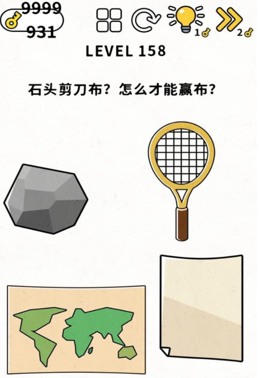 脑力谜题第158关通关攻略