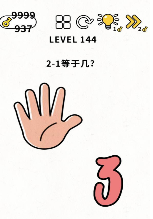 脑力谜题第144关通关攻略