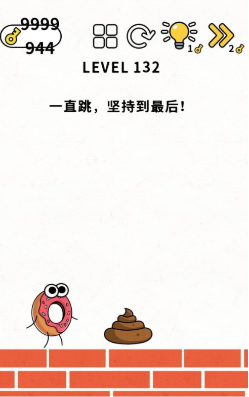 脑力谜题第132关通关攻略