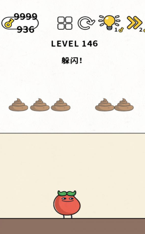 脑力谜题第146关通关攻略