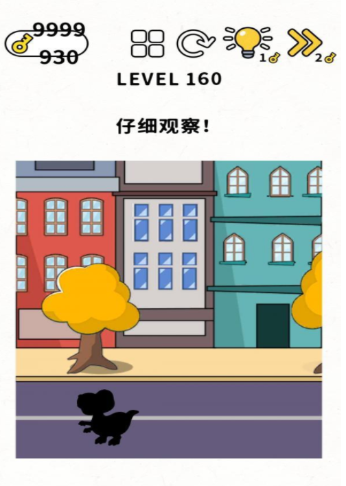 脑力谜题第160关通关攻略