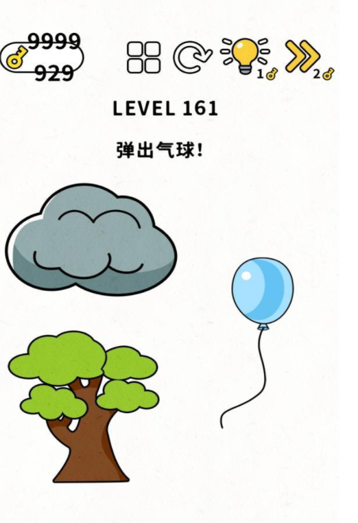 脑力谜题第161关通关攻略