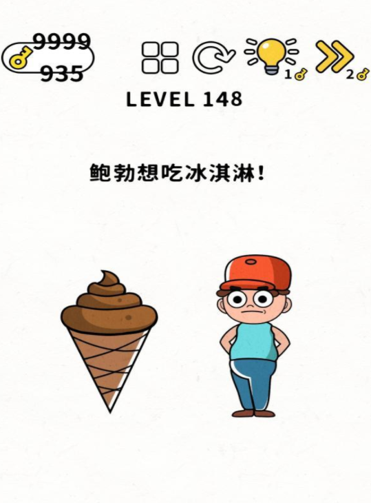 脑力谜题第148关通关攻略