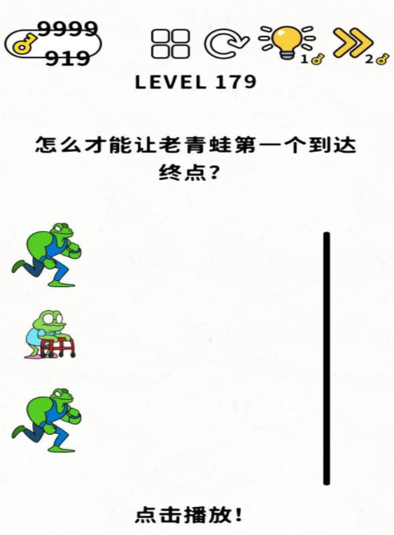 脑力谜题第179关通关攻略