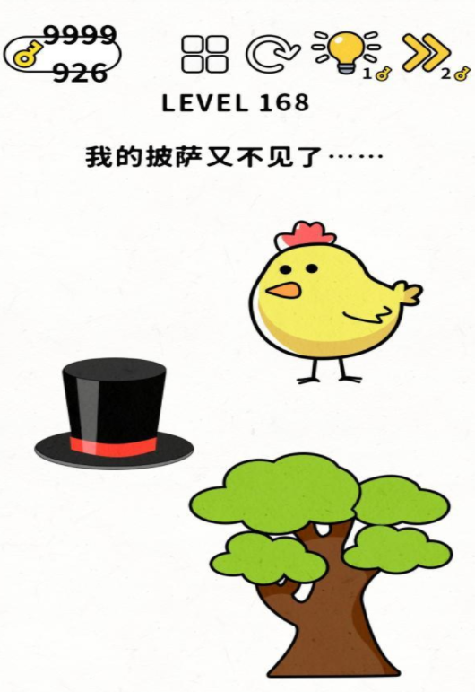 脑力谜题第168关通关攻略