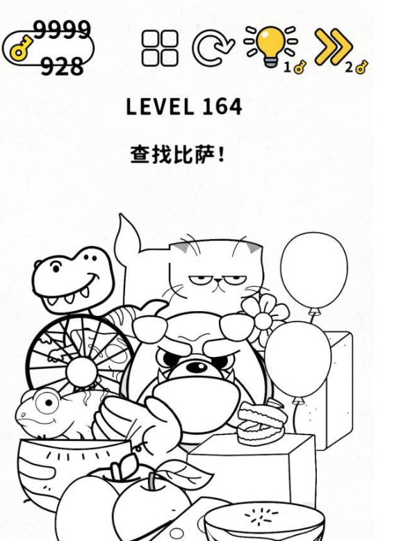 脑力谜题第164关通关攻略