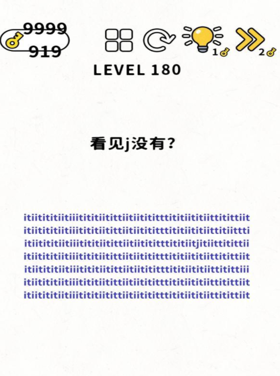 脑力谜题第180关通关攻略