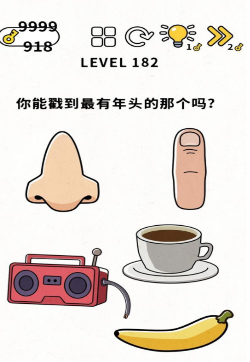 脑力谜题第182关通关攻略