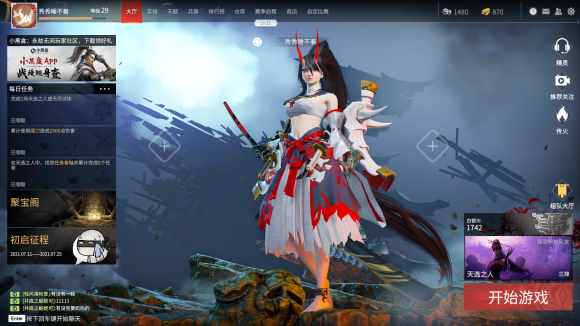 永劫无间魂冢是什么