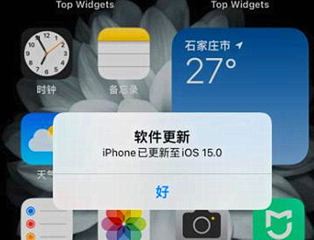 ios15 beta3续航怎么样？ios15 beta3续航效果测试[多图]图片3