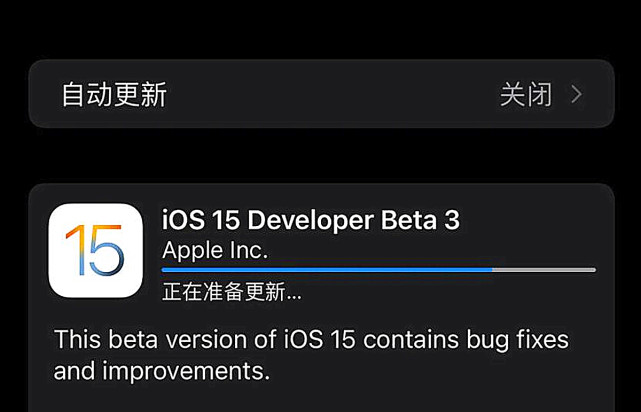 ios15 beta3续航怎么样？ios15 beta3续航效果测试[多图]图片6