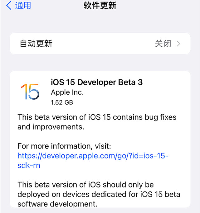 ios15 beta3续航怎么样？ios15 beta3续航效果测试[多图]图片7