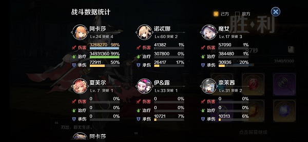 复苏的魔女刺杀副本怎么通关