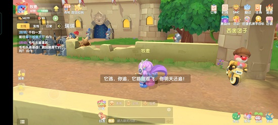 摩尔庄园黑森林宝箱怎么找