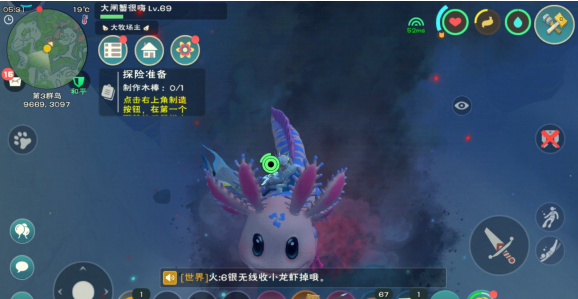 创造与魔法旧日钢碎在哪里