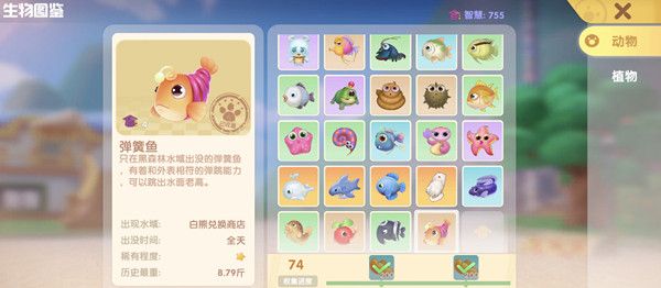 摩尔庄园弹簧鱼在哪钓