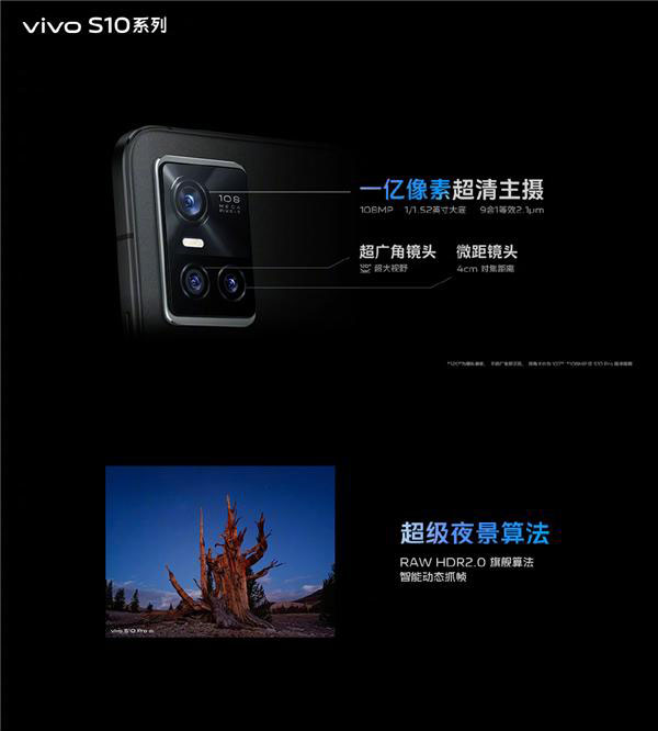 vivos10pro支持微云台吗