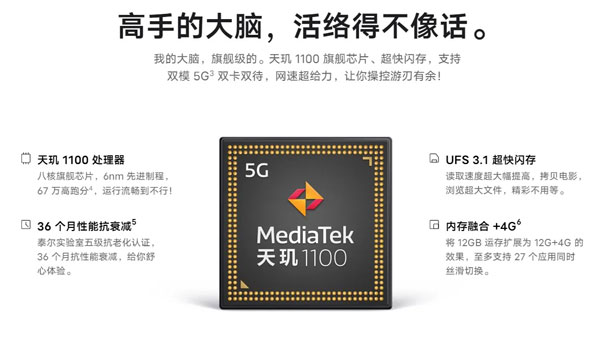 vivos10pro搭配的是什么处理器