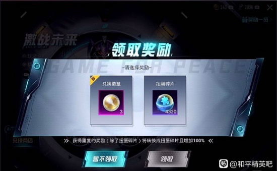 和平精英特斯拉roadster怎么抽