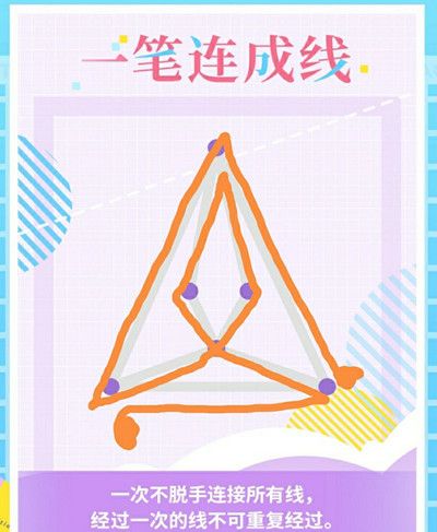 闪耀暖暖一笔连成线怎么画？夏日大作战网页活动图文攻略大全[多图]图片2