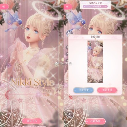 闪耀暖暖十二点的钟声搭配攻略：十二点的钟声搭配赛高分推荐[多图]图片1