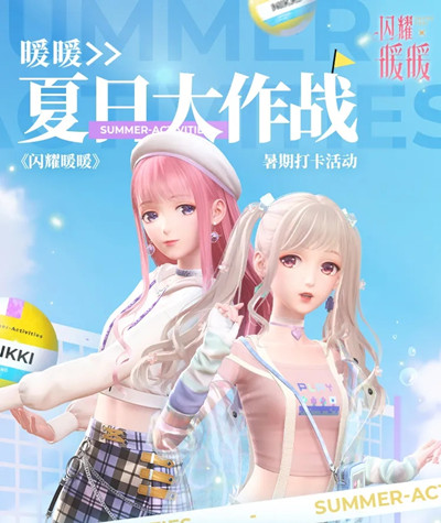 闪耀暖暖一笔连成线怎么画？一笔连成线画法步骤详解[多图]图片3