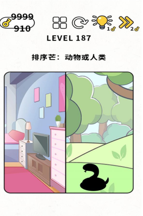 脑力谜题第187关通关攻略