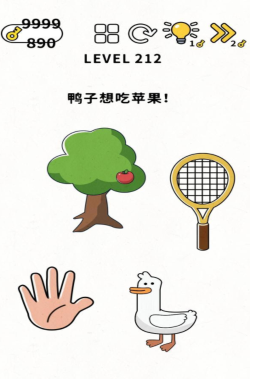 脑力谜题第212关通关攻略
