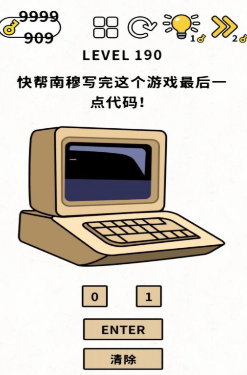 脑力谜题第190关通关攻略
