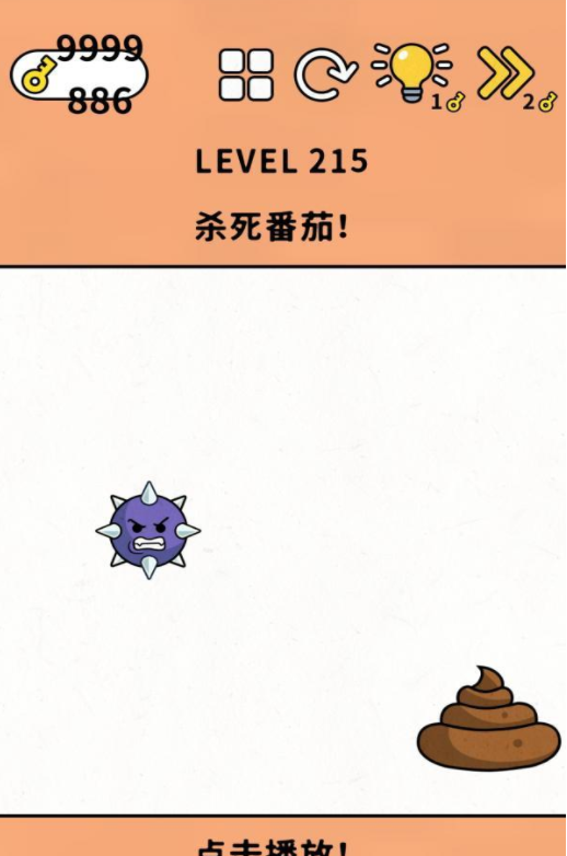 脑力谜题第215关通关攻略