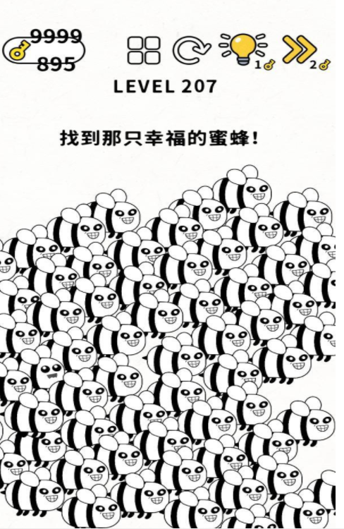 脑力谜题第207关通关攻略