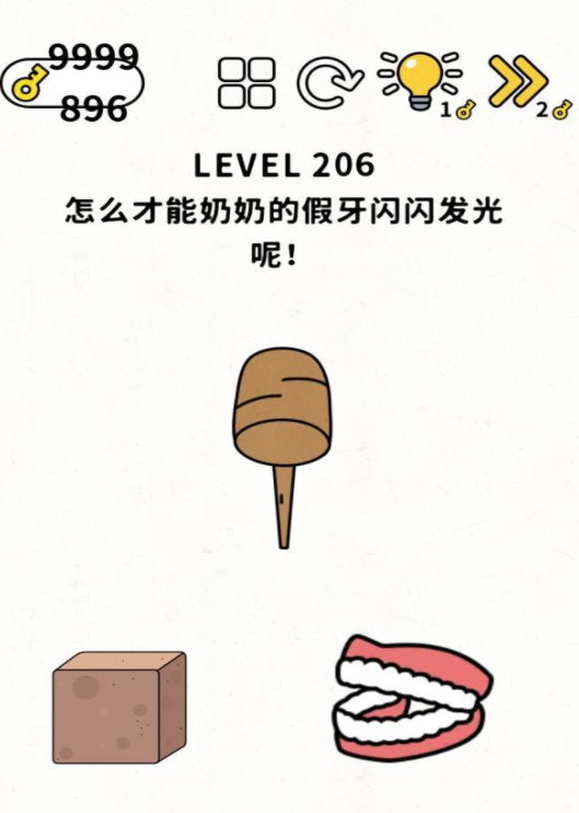 脑力谜题第206关通关攻略