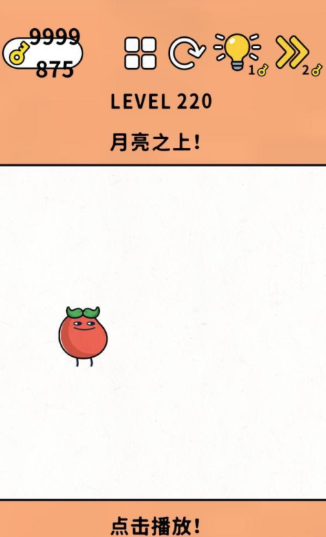 脑力谜题第220关通关攻略