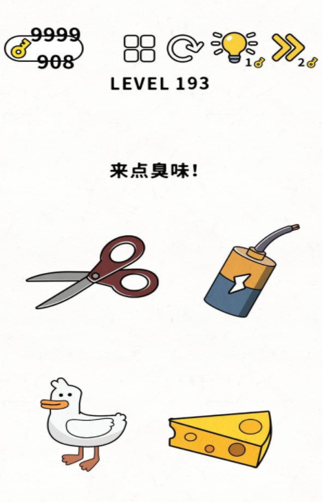 脑力谜题第193关通关攻略