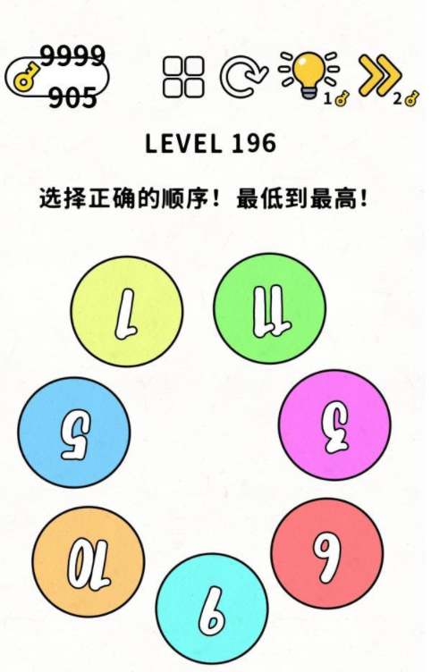 脑力谜题第196关通关攻略