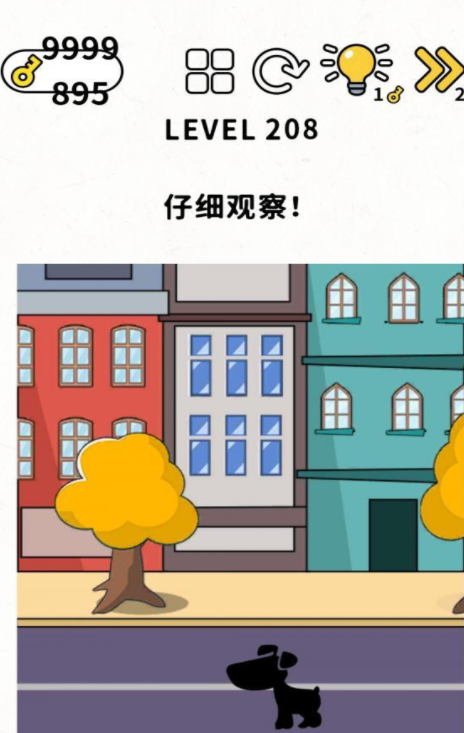 脑力谜题第208关通关攻略