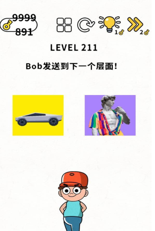 脑力谜题第211关通关攻略