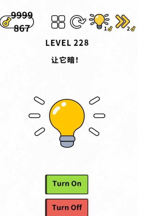 脑力谜题第228关通关攻略