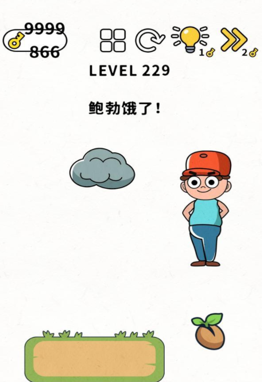 脑力谜题第229关通关攻略