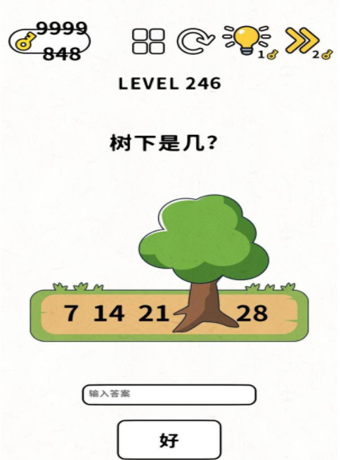 脑力谜题第246关通关攻略