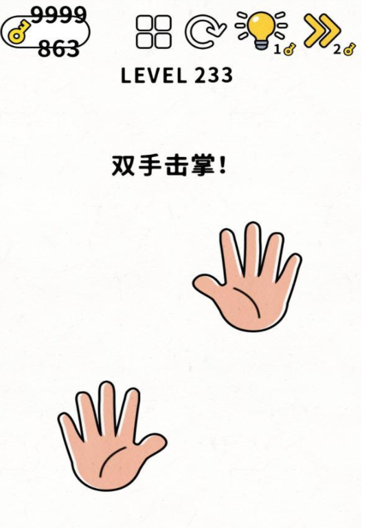 脑力谜题第233关通关攻略