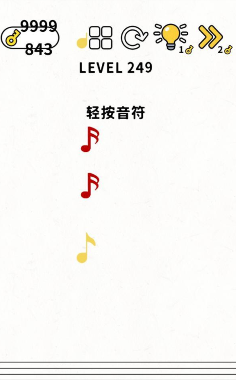 脑力谜题第249关通关攻略
