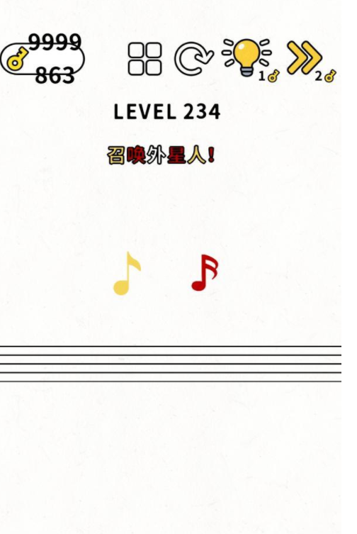 脑力谜题第234关通关攻略