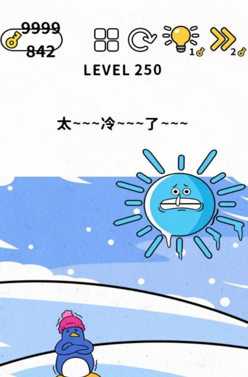 脑力谜题第250关通关攻略