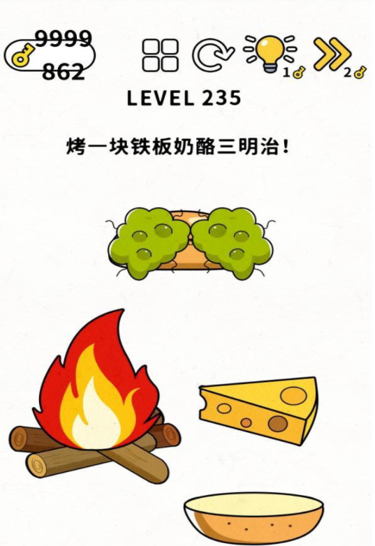 脑力谜题第235关通关攻略