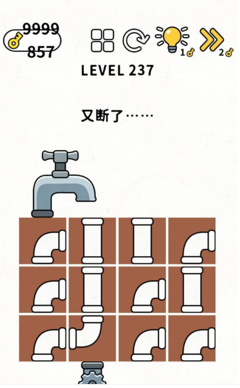 脑力谜题第237关通关攻略
