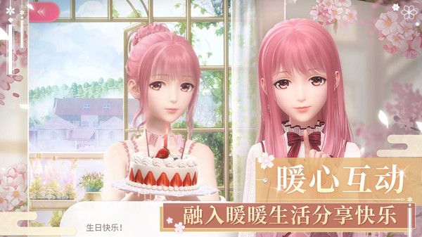 闪耀暖暖电码程序答案是什么