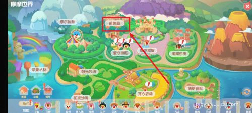 摩尔庄园荆棘丛林怎么去？黑森林荆棘丛林入口位置一览图片3