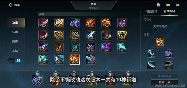 英雄联盟手游国服超燃测试抽奖攻略大全 超燃测试抽奖100%出测试资格技巧[多图]图片6