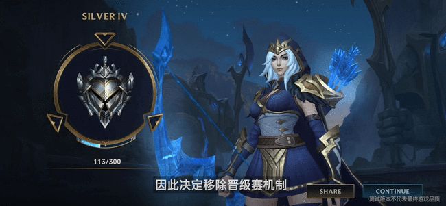 英雄联盟手游国服超燃测试抽奖攻略大全 超燃测试抽奖100%出测试资格技巧[多图]图片7